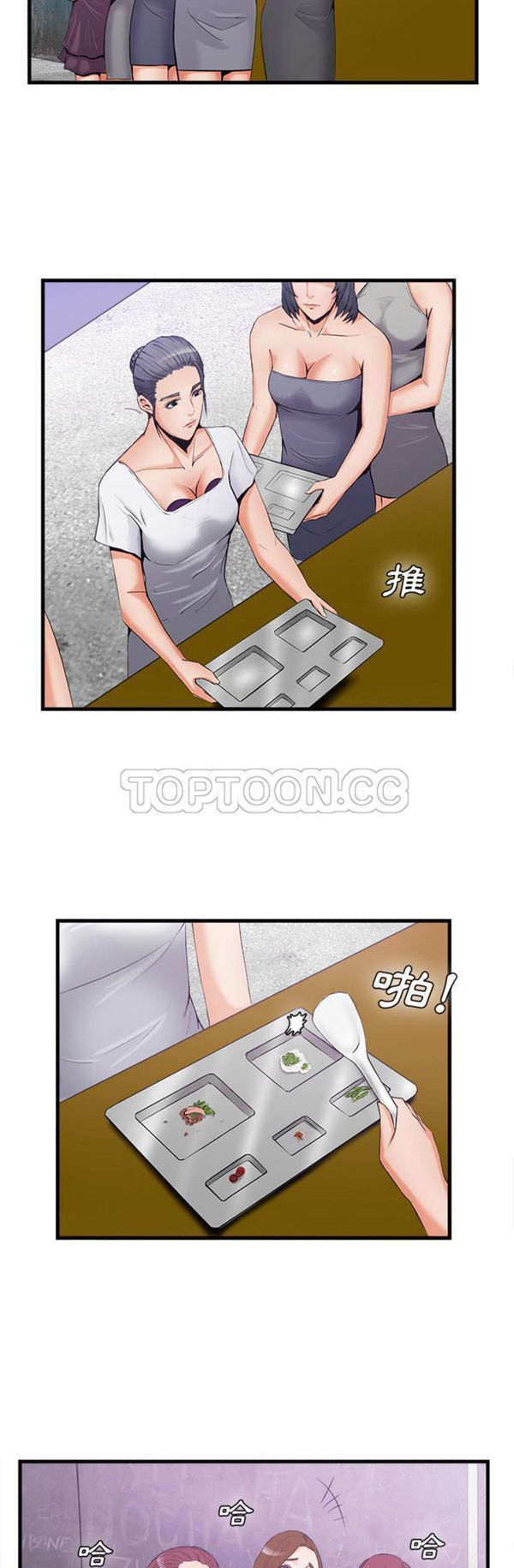 第 35 话 - 第10.jpg页