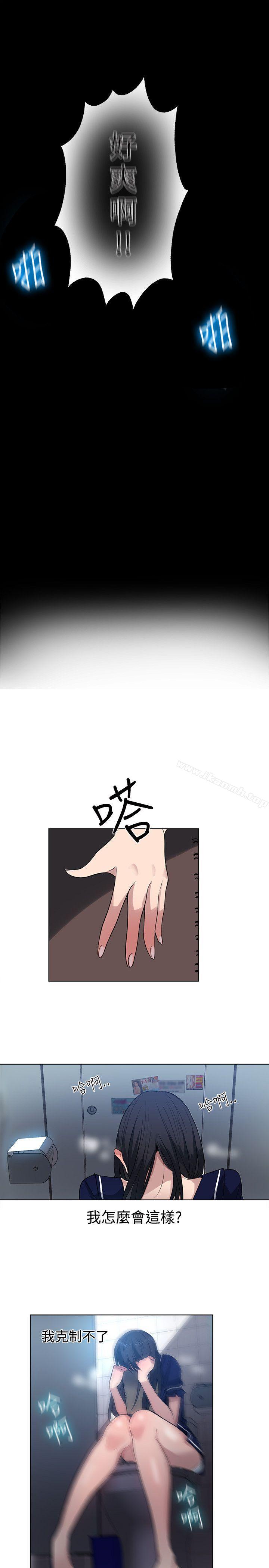 第32话 - 第14.jpg页