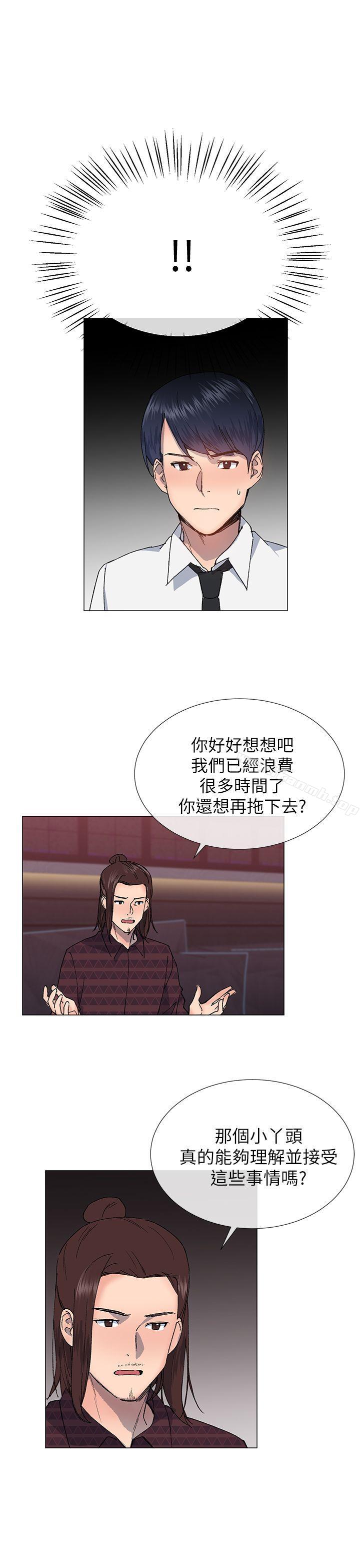 第24话 - 第19.jpg页