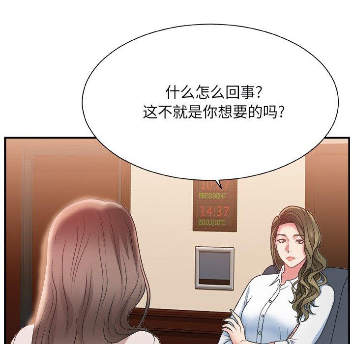 第 4 话 - 第92.jpg页