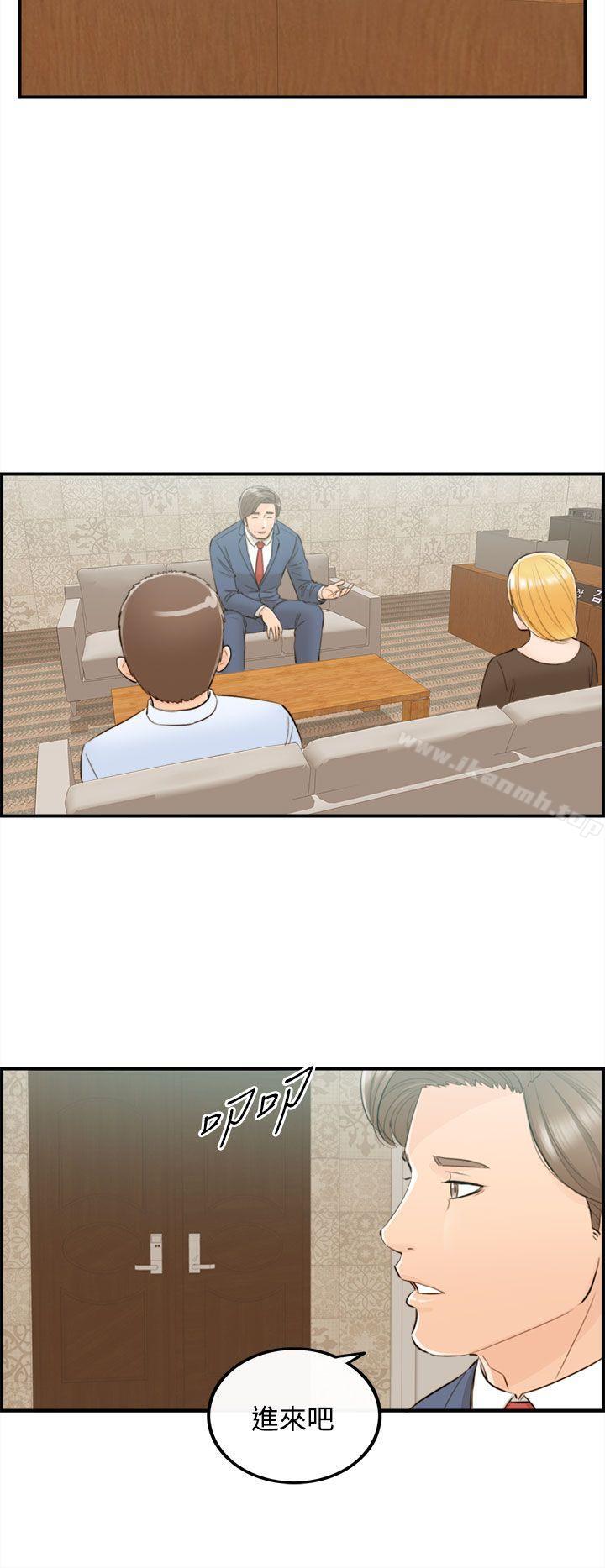第40话-老婆的秘密协助(8) - 第8.jpg页
