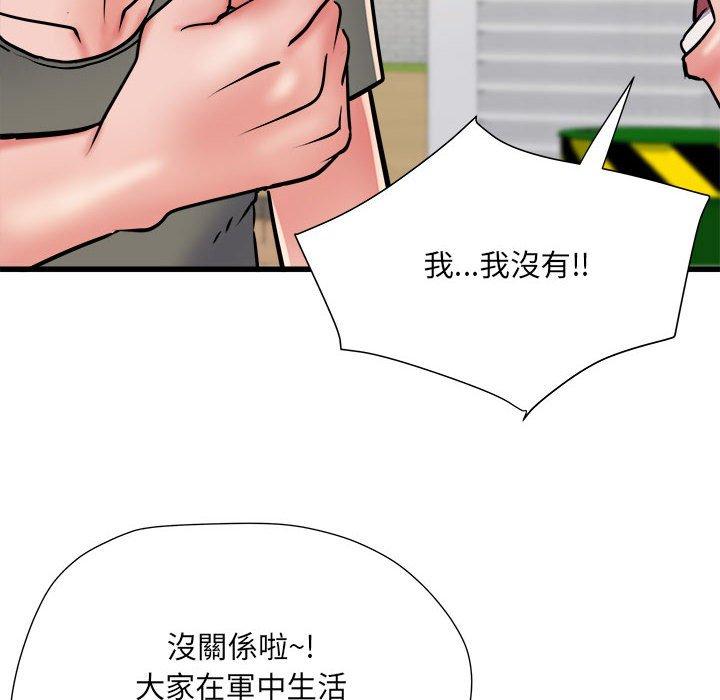 第59话 - 第97.jpg页