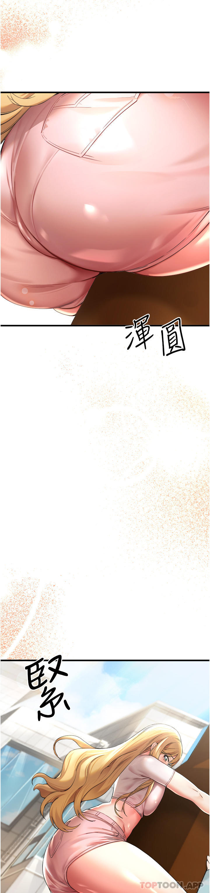 第8话-做几次都行，继续插不要停 - 第48.jpg页