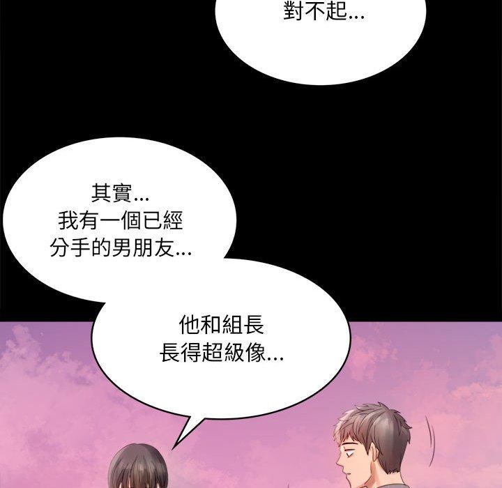 第2话 - 第224.jpg页