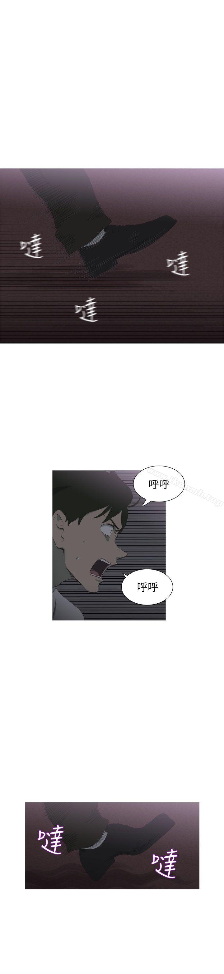 蛇精潮穴 第5话 第1页