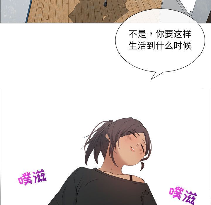 第13话 - 第5.jpg页