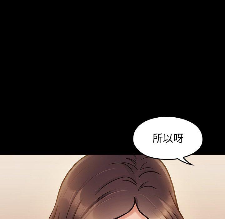 第11话 - 第173.jpg页