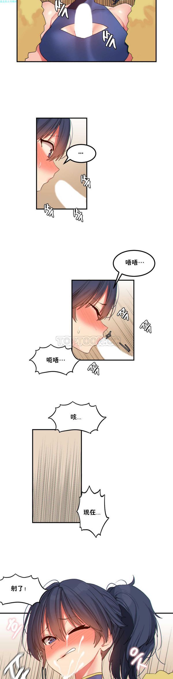 第 19 话 - 第14.jpg页