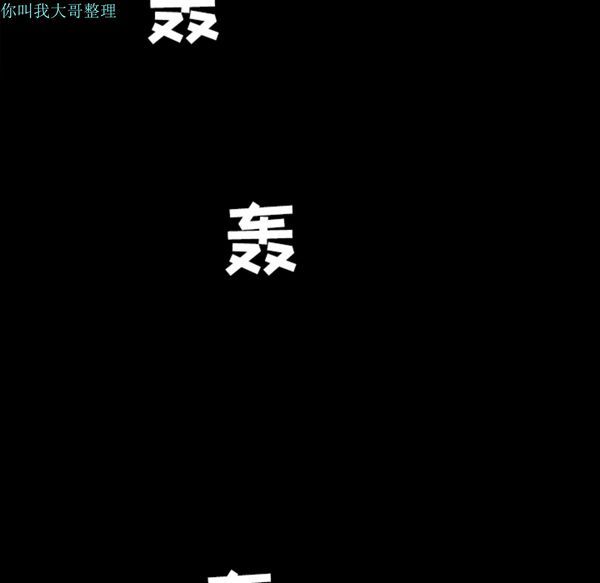 第 29 话 - 第144.jpg页