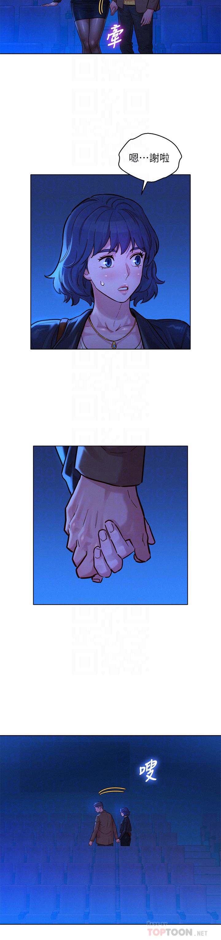 第148话-放縱這一次就好 - 第6.jpg页