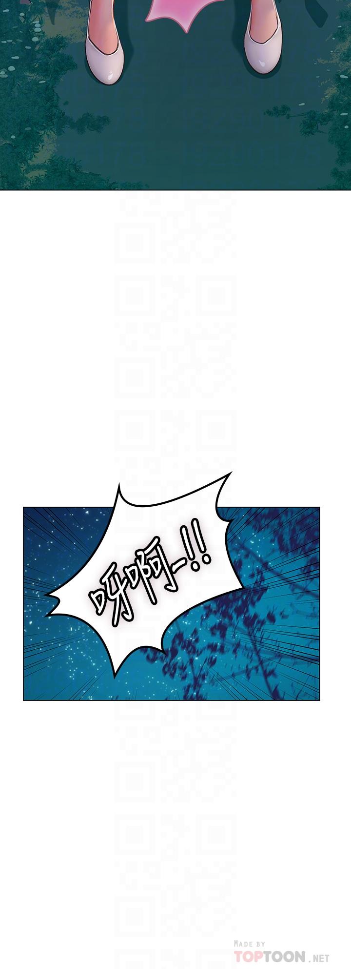 第34话-野外撒尿的淫蕩小猫 - 第14.jpg页
