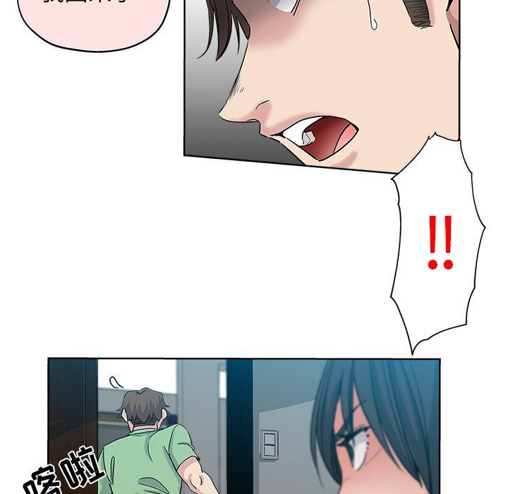 第 7 话 - 第45.jpg页
