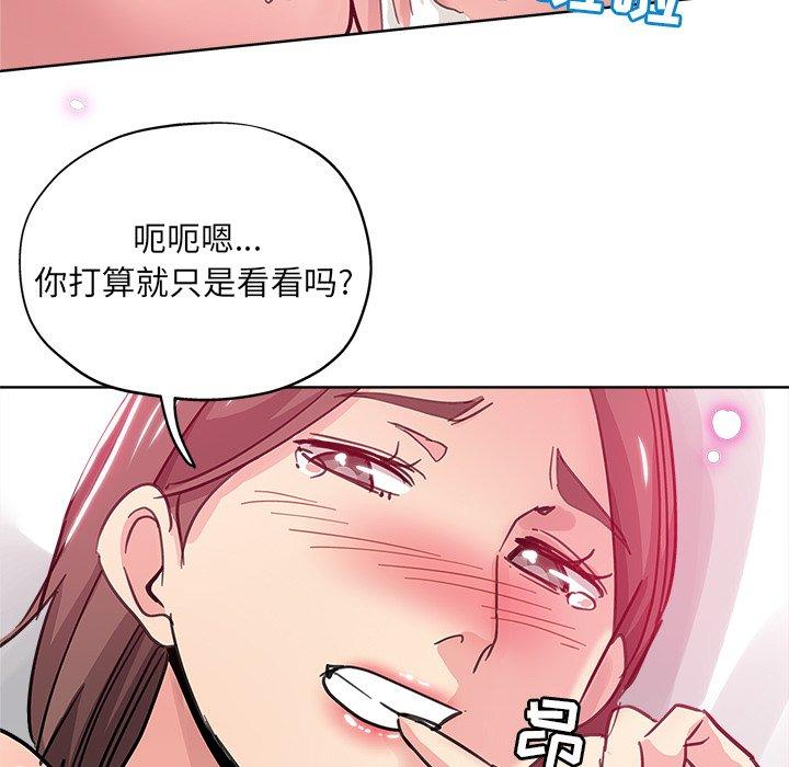 第 9 话 - 第103.jpg页