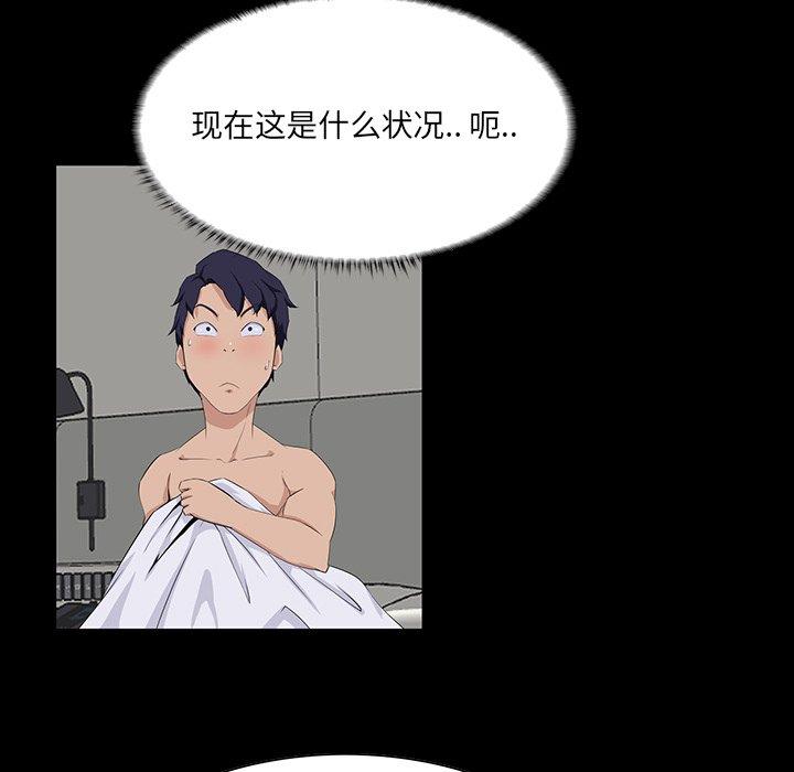第 15 话 - 第27.jpg页