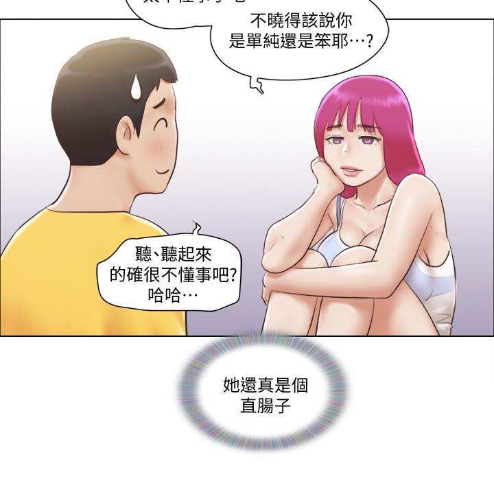第2話-老是想起鄰居的肉體 - 第9.jpg页