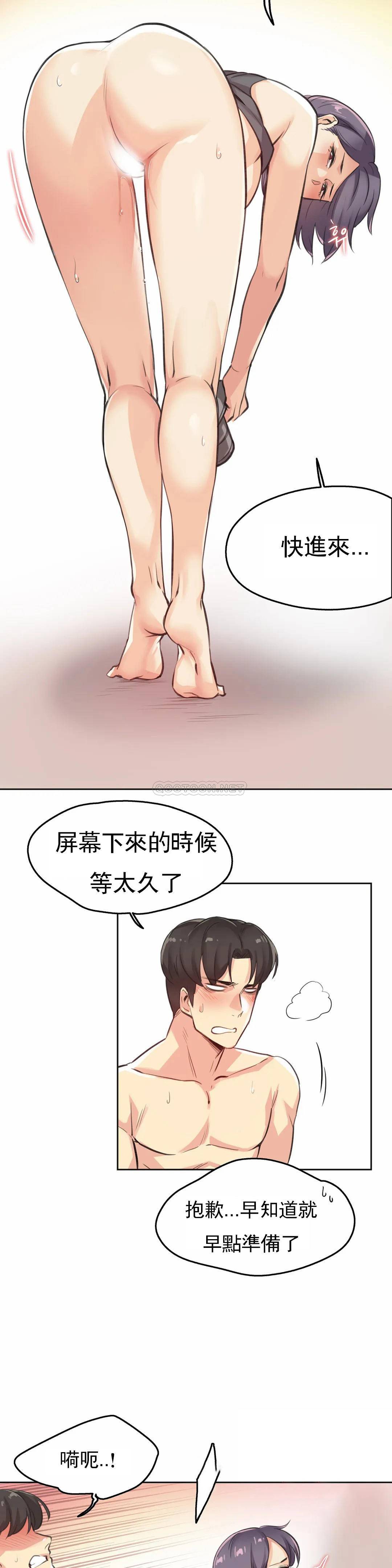 第13话 - 第5.jpg页