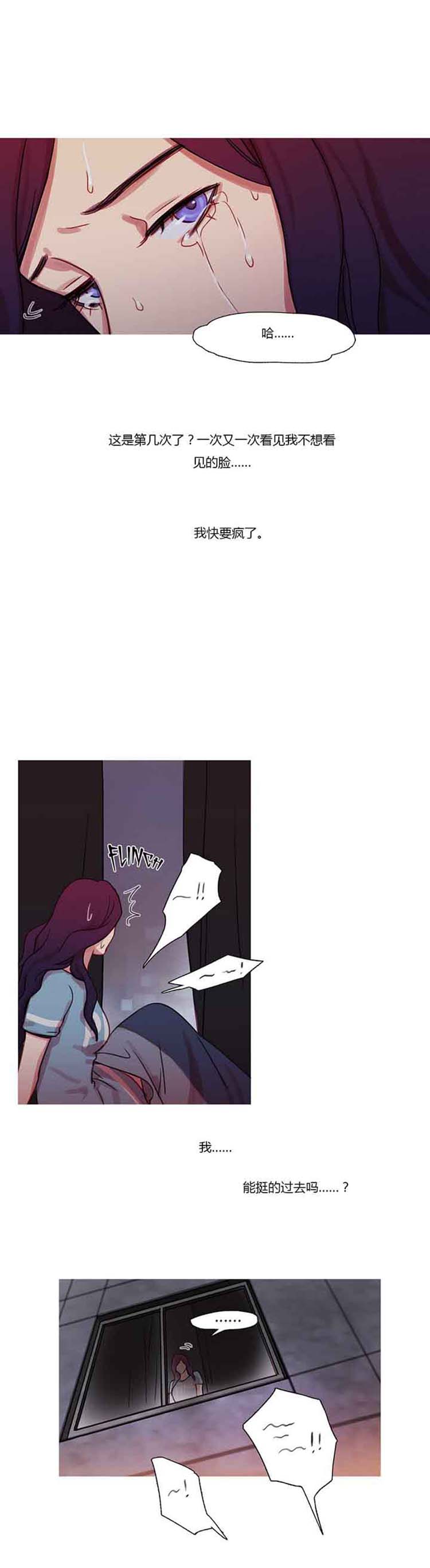 第 20 话 - 第11.jpg页