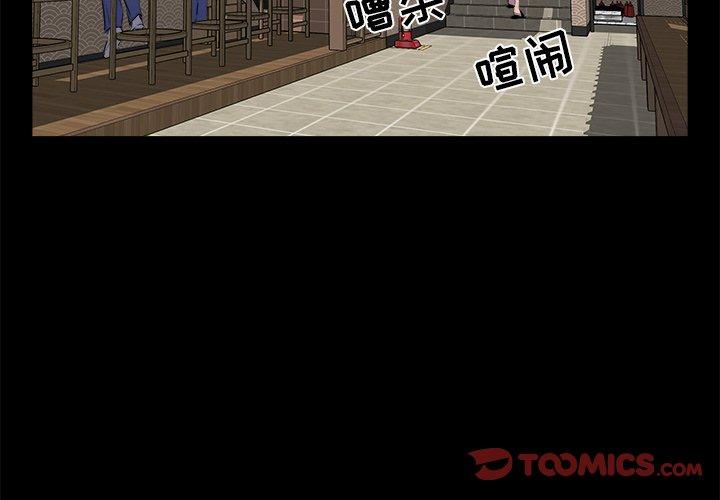 第 18 话 - 第2.jpg页