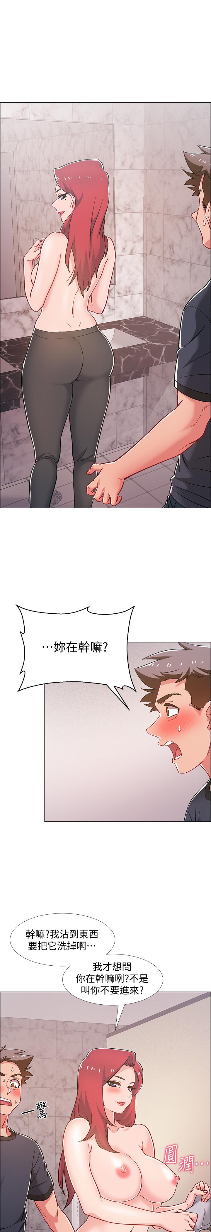 第32話-連被硬上都很享受的佳晴 - 第5.jpg页