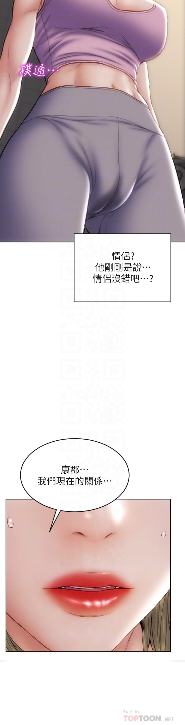 第47話-奪取美靜的第一次 - 第10.jpg页