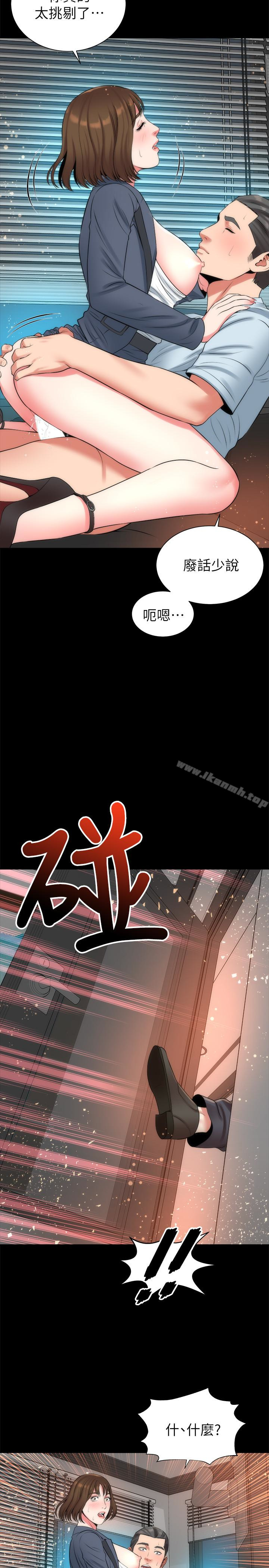 第26話-我們可以再來一次嗎? - 第20.jpg页