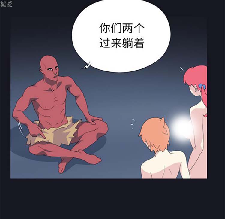 第 12 话 - 第71.jpg页
