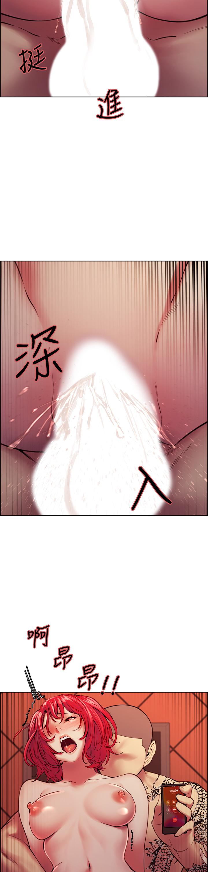 第73话-口嫌体正直的香慈 - 第25.jpg页