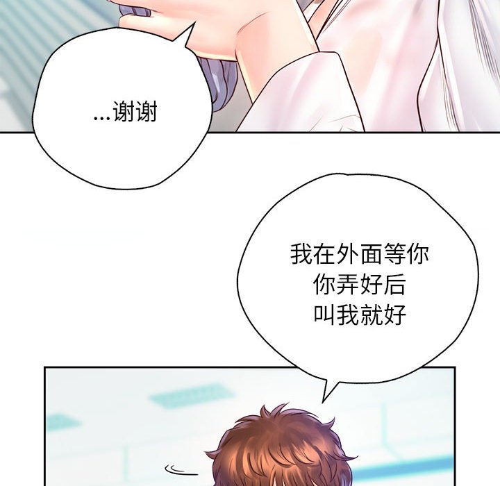 第12话 - 第34.jpg页