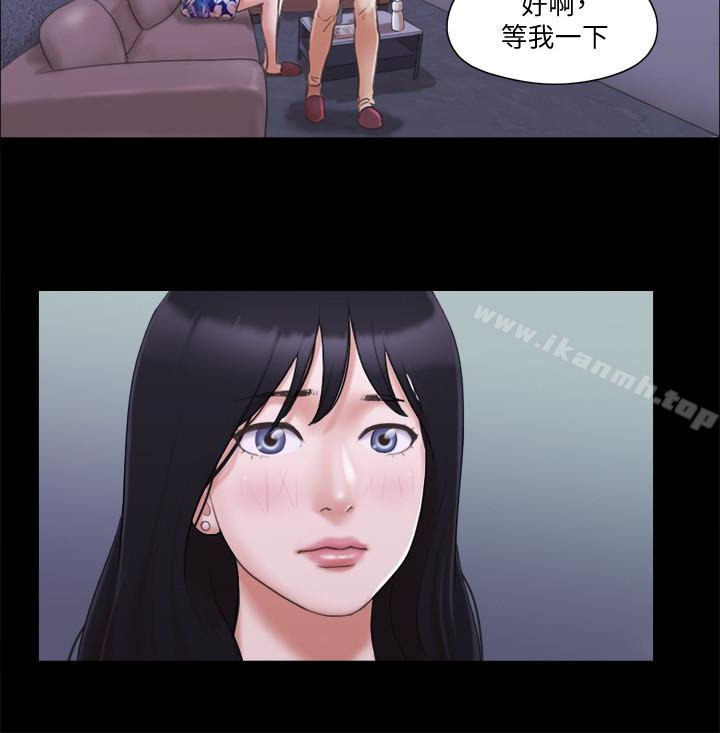 第26話-妳可以幫我解套嗎? - 第8.jpg页
