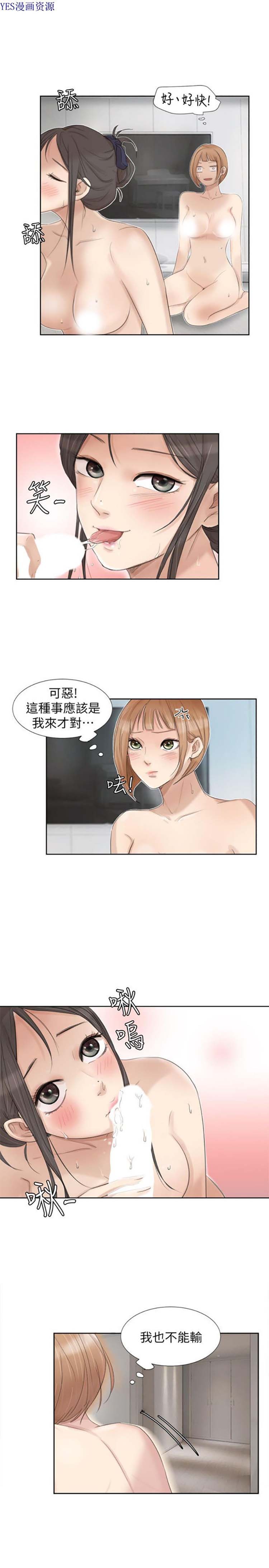 第 22 话 - 第9.jpg页