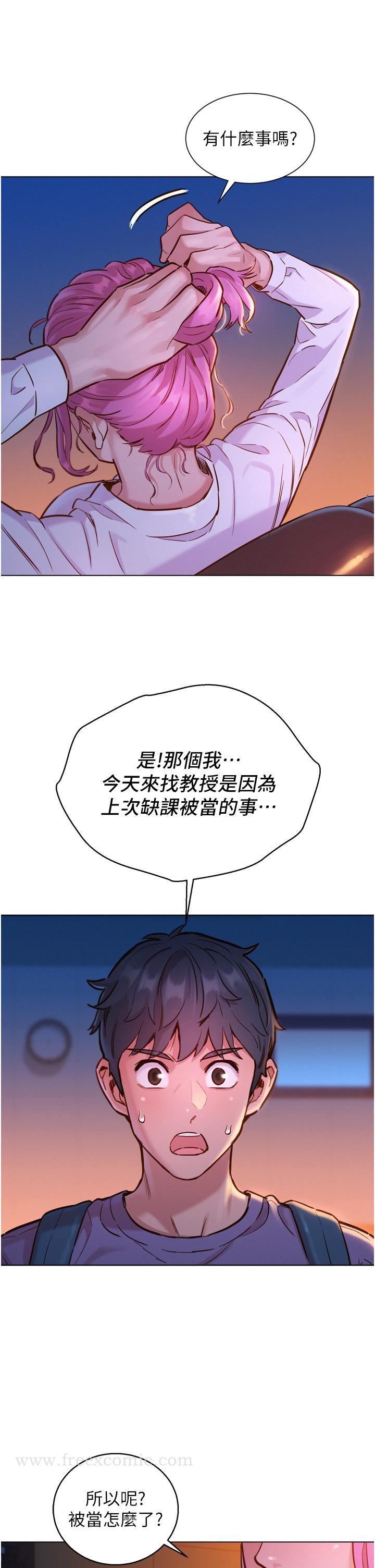 第6話-初見好友的誘人胴體 - 第40.jpg页