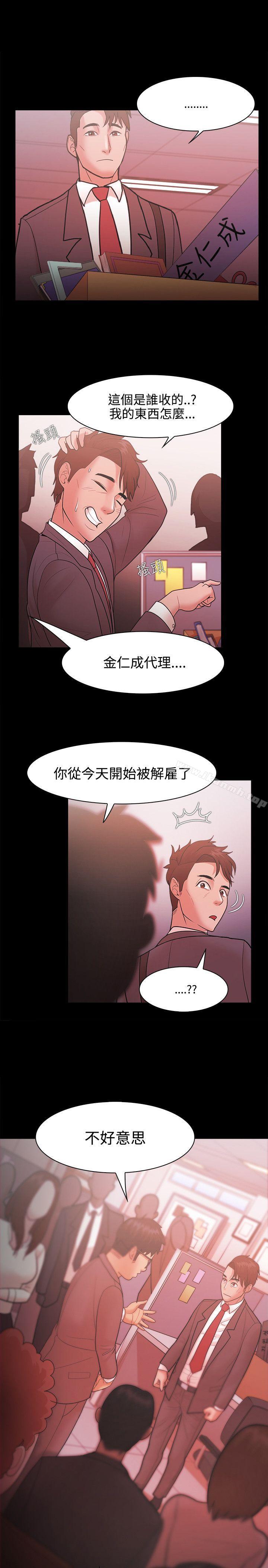 第26话 - 第1.jpg页