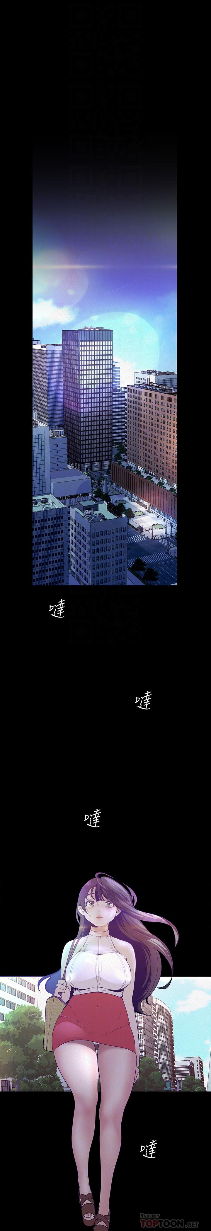 第113話-豪承的選擇是？ - 第6.jpg页