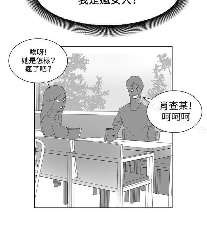 第17话 - 第6.jpg页