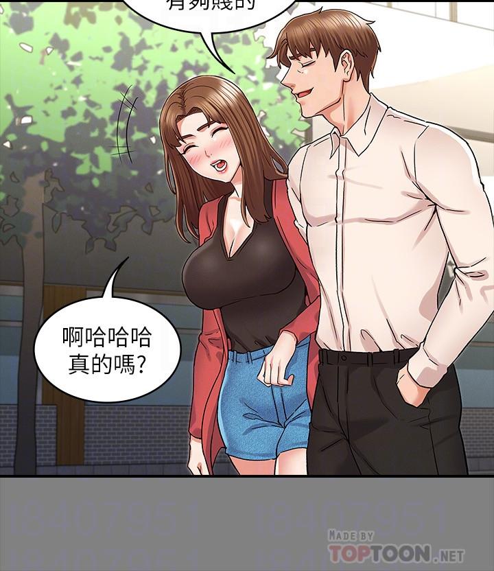 第 39 话 - 第6.jpg页