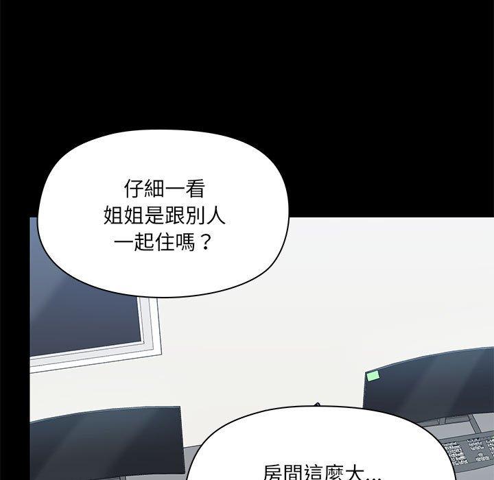 第51话 - 第33.jpg页