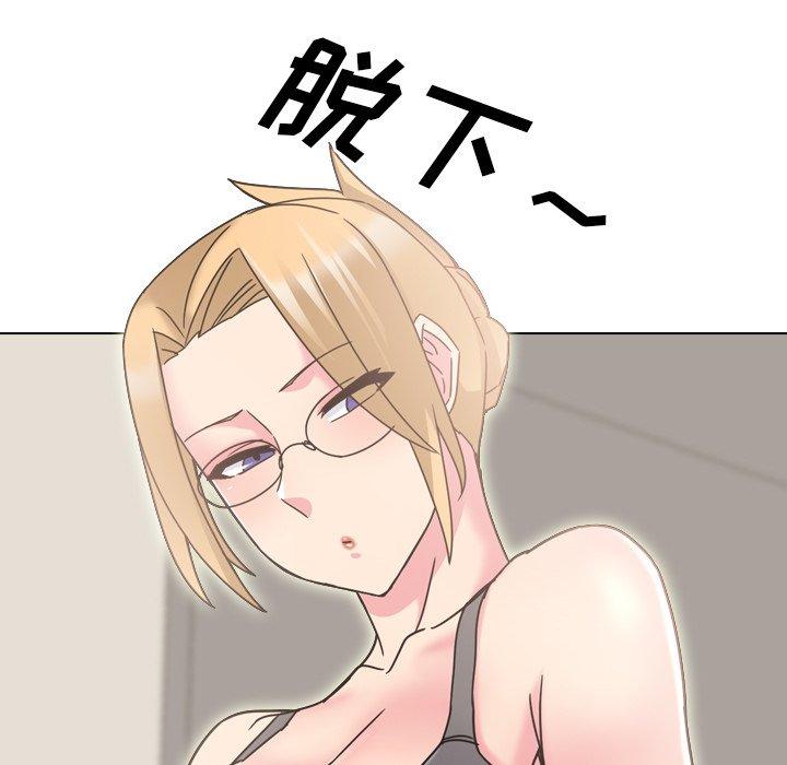 第20话 - 第85.jpg页