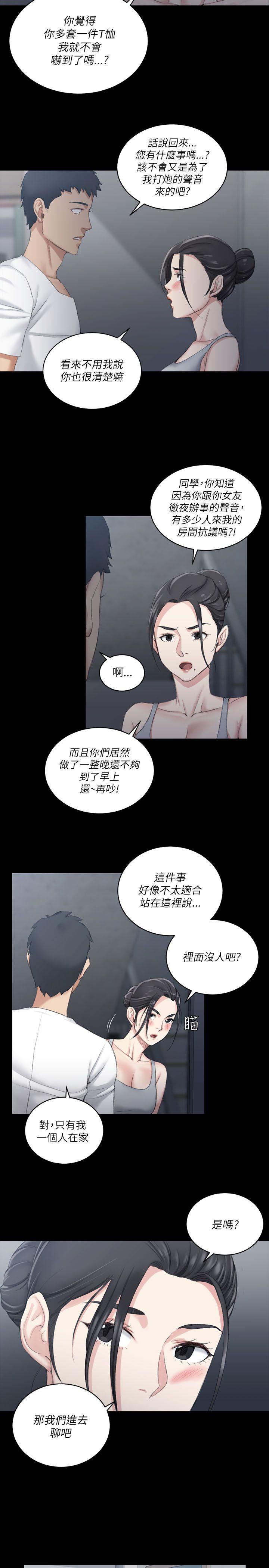 第22話 - 第30.jpg页