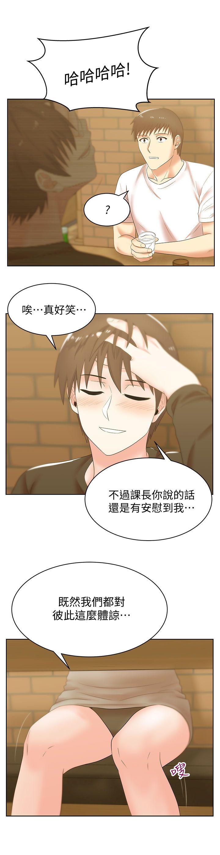 第36话-今天要不要跟我上床? - 第22.jpg页