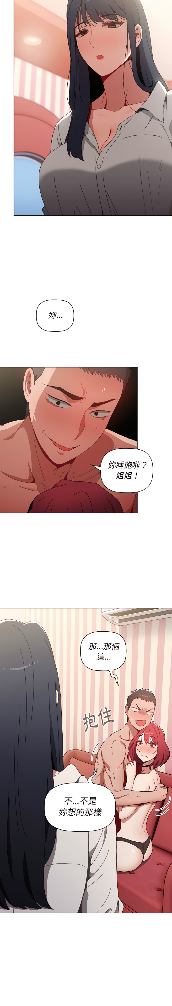 第4话 - 第2.jpg页