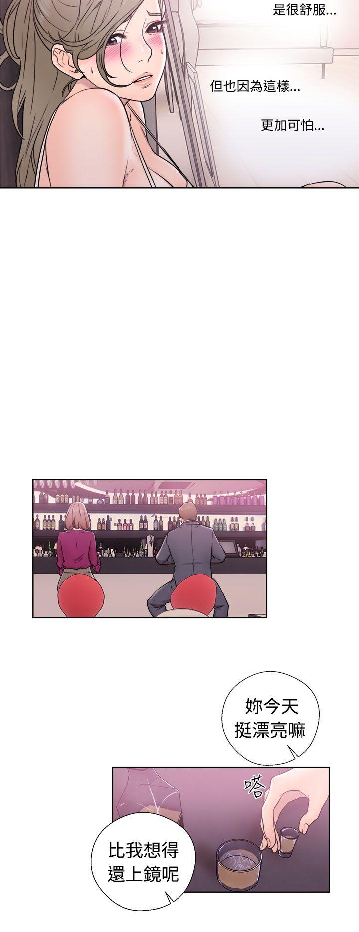 第32話 - 第20.jpg页