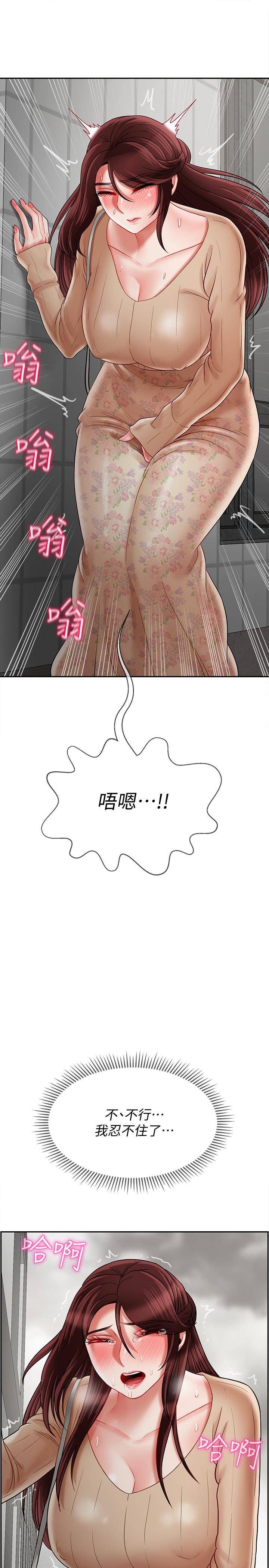第25話-威力無窮的塞子 - 第39.jpg页