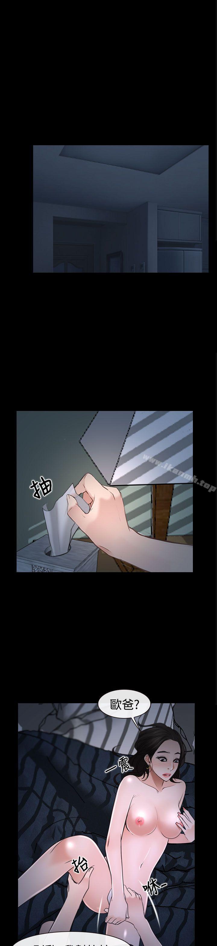 第27話 - 第21.jpg页