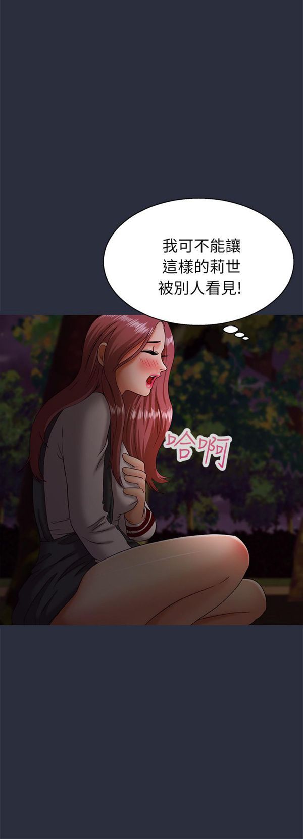 第 16 话