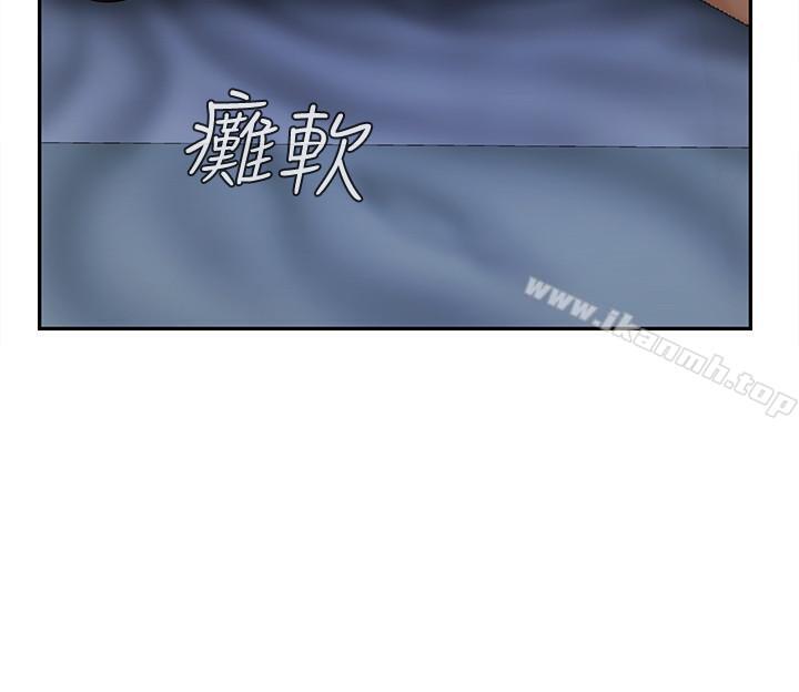第15話-共度一夜良宵 - 第20.jpg页
