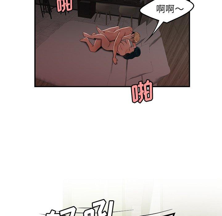 第 19 话 - 第72.jpg页