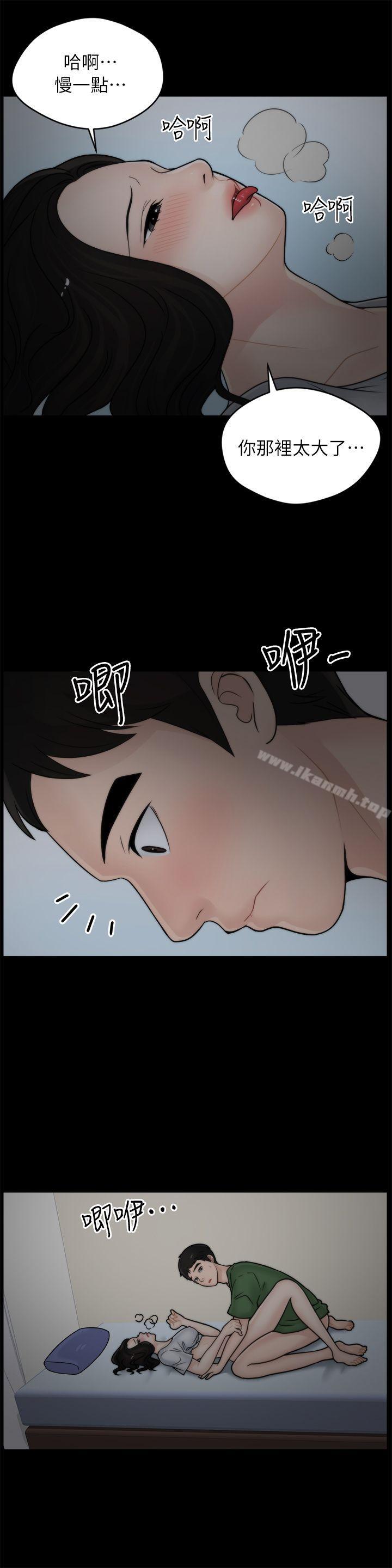 第9話 - 第2.jpg页