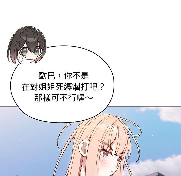 第6话 - 第115.jpg页