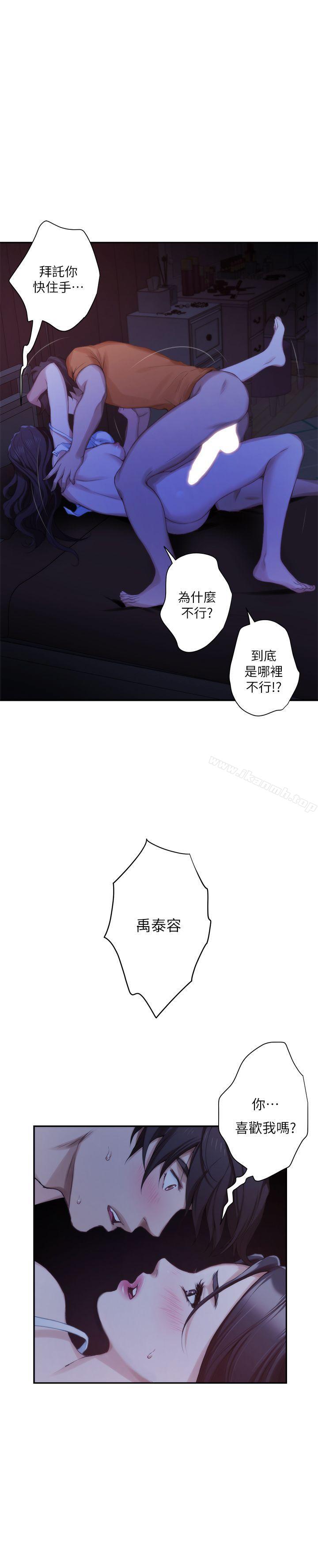 第17话 - 爱的证明 - 第10.jpg页