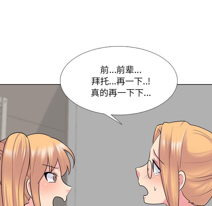 第26话 - 第110.jpg页